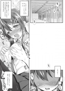 [Watsukiya (Watsuki Rumi, Yuuki Sei)] Achromatic Moon 03 (Seishun Buta Yarou wa Bunny Girl Senpai no Yume o Minai) - page 4