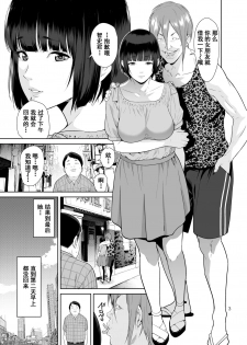 [JACK-POT (Jyura)] Rental Kanojo [Chinese] [含着个人汉化]  [Digital] - page 2