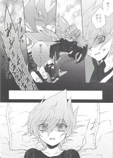 (Sennen Battle Christmas 2013) [Sasato (Suzumine Post)] CLOSED ROOM (Yu-Gi-Oh! ZEXAL) - page 9