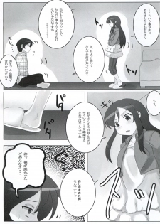 (C79) [SANB. (Ito Ryusei)] Ore no Imouto ga Konnani Kawaii Kaltutara Naa Ketsu (Ore no Imouto ga Konna ni Kawaii Wake ga Nai) - page 6