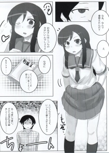 (C79) [SANB. (Ito Ryusei)] Ore no Imouto ga Konnani Kawaii Kaltutara Naa Ketsu (Ore no Imouto ga Konna ni Kawaii Wake ga Nai) - page 9
