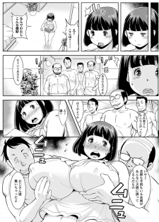 [Anthology] Web Haishin Gekkan Tonari no Kininaru Oku-san Vol. 015 - page 47
