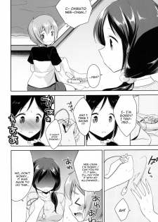 [R*kaffy (Aichi Shiho)] Tonari no Onee-san ga Hentai de Doushiyou!? [English] [constantly] [Digital] - page 6