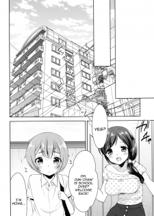 [R*kaffy (Aichi Shiho)] Tonari no Onee-san ga Hentai de Doushiyou!? [English] [constantly] [Digital] - page 22