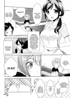 [R*kaffy (Aichi Shiho)] Tonari no Onee-san ga Hentai de Doushiyou!? [English] [constantly] [Digital] - page 4