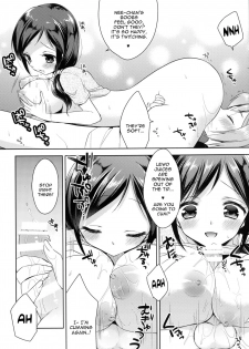 [R*kaffy (Aichi Shiho)] Tonari no Onee-san ga Hentai de Doushiyou!? [English] [constantly] [Digital] - page 12