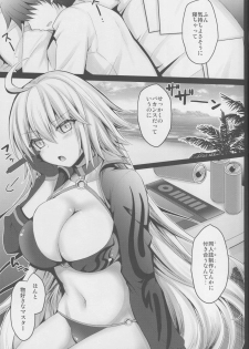 (COMIC1☆14) [Ohoshisamadou (GEKO)] Genkou Shurabachuu no Jeanne Alter ga Master ni Itazura Sex Suru Hon (Fate/Grand Order) - page 4