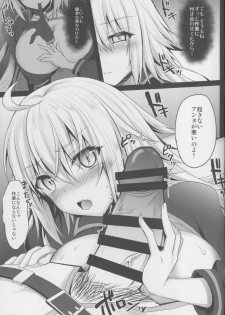 (COMIC1☆14) [Ohoshisamadou (GEKO)] Genkou Shurabachuu no Jeanne Alter ga Master ni Itazura Sex Suru Hon (Fate/Grand Order) - page 6