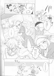 (ALL STAR 7) [Sakurakan (Kaidou Mizuki)] Sweet Blue (The Legend of Zelda: Breath of the Wild) - page 6