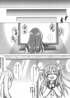 [Hajimari to Owari (Korikku)] Slinu Butter (Inu) (Hyperdimension Neptunia) [Digital] - page 16