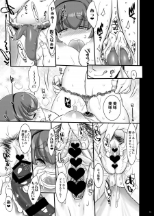 [Kinbou Sokai (Konmori)] Torofuwa Purin Umajio Jitate [Digital] - page 10