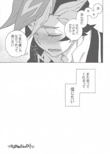 (Ore no Turn 5) [veryroll (Natsuno)] twoway traffic (Yu-Gi-Oh! VRAINS) - page 24