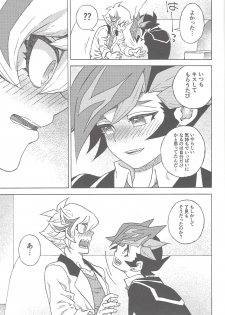 (Ore no Turn 5) [veryroll (Natsuno)] twoway traffic (Yu-Gi-Oh! VRAINS) - page 14