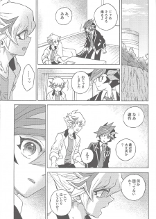 (Ore no Turn 5) [veryroll (Natsuno)] twoway traffic (Yu-Gi-Oh! VRAINS) - page 2