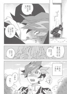 (Ore no Turn 5) [veryroll (Natsuno)] twoway traffic (Yu-Gi-Oh! VRAINS) - page 23