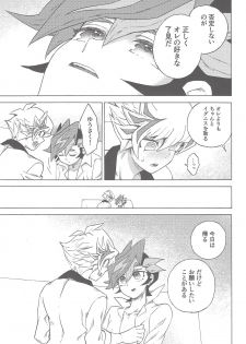 (Ore no Turn 5) [veryroll (Natsuno)] twoway traffic (Yu-Gi-Oh! VRAINS) - page 20