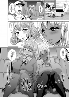 [Studio Diamond (Nemui Neru)] Fallen JK Flesh Sluts ~Welcome to this Circus Hut with Very Slutty Performers~ - page 20