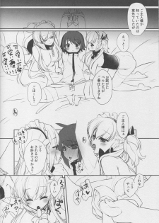 (C94) [pit.ra.bit (Niwaka Yuan)] Belfast desu, Goshujin-sama. (Azur Lane) - page 13