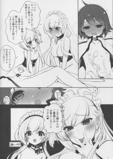 (C94) [pit.ra.bit (Niwaka Yuan)] Belfast desu, Goshujin-sama. (Azur Lane) - page 19