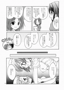 [wistaria (Ampivalents)] Yumehara Nozomi-san desu (Yes! PreCure 5) [2008-02-10] - page 21