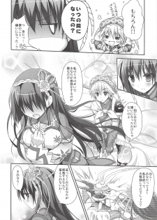 (COMIC1☆7) [Ryuknigthia (Kiduki Erika)] Hantakko 7 (Monster Hunter) - page 7