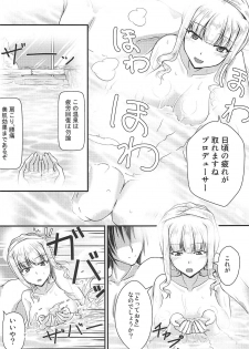 (C81) [Nuno no Ie (Moonlight)] Takane no Yado (THE iDOLM@STER) - page 8