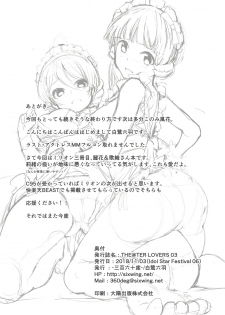 (IDOL STAR FESTIV@L 06) [-Sanbyaku Rokujuu do- (Shirasagi Rokuwa)] THE@TER LOVERS 03 (THE IDOLM@STER MILLION LIVE!) - page 21