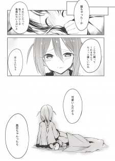 (IDOL STAR FESTIV@L 06) [-Sanbyaku Rokujuu do- (Shirasagi Rokuwa)] THE@TER LOVERS 03 (THE IDOLM@STER MILLION LIVE!) - page 19