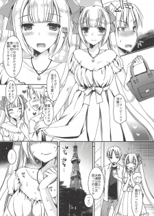 (C94) [Dennou Fuyu Mikan (Ueda Rieko)] Natsu no Yuki Miku-san to Date Shita Ken. (VOCALOID) - page 6