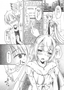 (C94) [Dennou Fuyu Mikan (Ueda Rieko)] Natsu no Yuki Miku-san to Date Shita Ken. (VOCALOID) - page 7