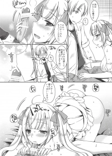 (C94) [Dennou Fuyu Mikan (Ueda Rieko)] Natsu no Yuki Miku-san to Date Shita Ken. (VOCALOID) - page 15