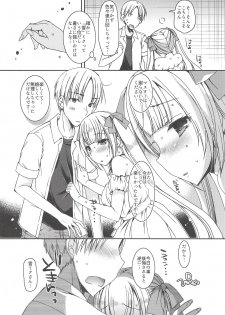 (C94) [Dennou Fuyu Mikan (Ueda Rieko)] Natsu no Yuki Miku-san to Date Shita Ken. (VOCALOID) - page 9