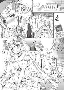 (C94) [Dennou Fuyu Mikan (Ueda Rieko)] Natsu no Yuki Miku-san to Date Shita Ken. (VOCALOID) - page 8