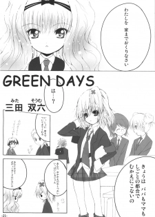 (Unlock Heart) [Zamachi (Mita Somu, Futaba Narumi)] Kimi Tsunagi (Shugo Chara!) - page 20