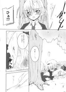 (Unlock Heart) [Zamachi (Mita Somu, Futaba Narumi)] Kimi Tsunagi (Shugo Chara!) - page 33