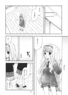 (Unlock Heart) [Zamachi (Mita Somu, Futaba Narumi)] Kimi Tsunagi (Shugo Chara!) - page 5