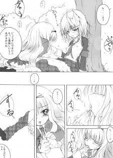 (Unlock Heart) [Zamachi (Mita Somu, Futaba Narumi)] Kimi Tsunagi (Shugo Chara!) - page 31