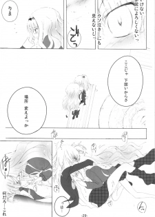 (Unlock Heart) [Zamachi (Mita Somu, Futaba Narumi)] Kimi Tsunagi (Shugo Chara!) - page 28