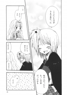 (Unlock Heart) [Zamachi (Mita Somu, Futaba Narumi)] Kimi Tsunagi (Shugo Chara!) - page 8