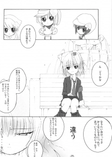 (Unlock Heart) [Zamachi (Mita Somu, Futaba Narumi)] Kimi Tsunagi (Shugo Chara!) - page 24