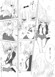 (Unlock Heart) [Zamachi (Mita Somu, Futaba Narumi)] Kimi Tsunagi (Shugo Chara!) - page 32