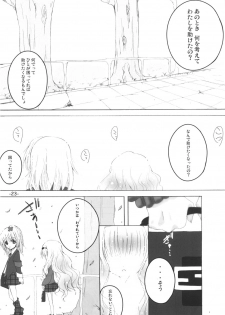 (Unlock Heart) [Zamachi (Mita Somu, Futaba Narumi)] Kimi Tsunagi (Shugo Chara!) - page 22