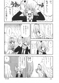 (Unlock Heart) [Zamachi (Mita Somu, Futaba Narumi)] Kimi Tsunagi (Shugo Chara!) - page 19