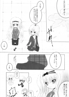 (Unlock Heart) [Zamachi (Mita Somu, Futaba Narumi)] Kimi Tsunagi (Shugo Chara!) - page 21