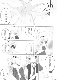 (Unlock Heart) [Zamachi (Mita Somu, Futaba Narumi)] Kimi Tsunagi (Shugo Chara!) - page 35