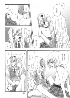 (Unlock Heart) [Zamachi (Mita Somu, Futaba Narumi)] Kimi Tsunagi (Shugo Chara!) - page 17