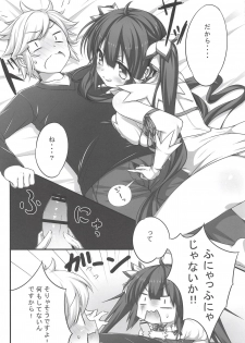 (C88) [Mirukuseiki (Sukoyaka Gyuunyuu)] Boku kara Bell-kun o Sasou no wa Machigatteiru Darou ka (Dungeon ni Deai o Motomeru no wa Machigatteiru Darou ka) - page 5