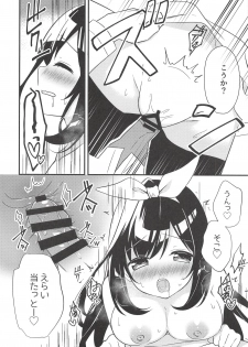 (C94) [stripe orange (Sumisaki Yuduna)] Yoru wa Producer no Oyome-san (THE iDOLM@STER: Shiny Colors) - page 13