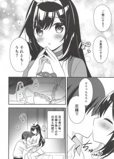 (C94) [stripe orange (Sumisaki Yuduna)] Yoru wa Producer no Oyome-san (THE iDOLM@STER: Shiny Colors) - page 5