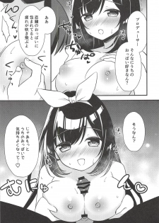 (C94) [stripe orange (Sumisaki Yuduna)] Yoru wa Producer no Oyome-san (THE iDOLM@STER: Shiny Colors) - page 6
